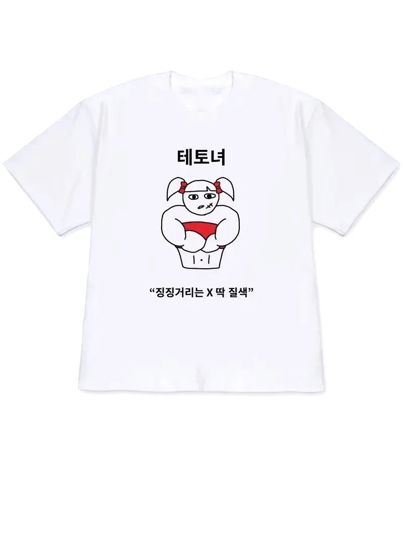Korean Arts And Lifestyle - Stampa artistica Quirky Lifestyle con testo