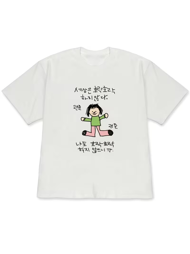 Korean Pants Lifestyle - T-shirt da donna con illustrazione di