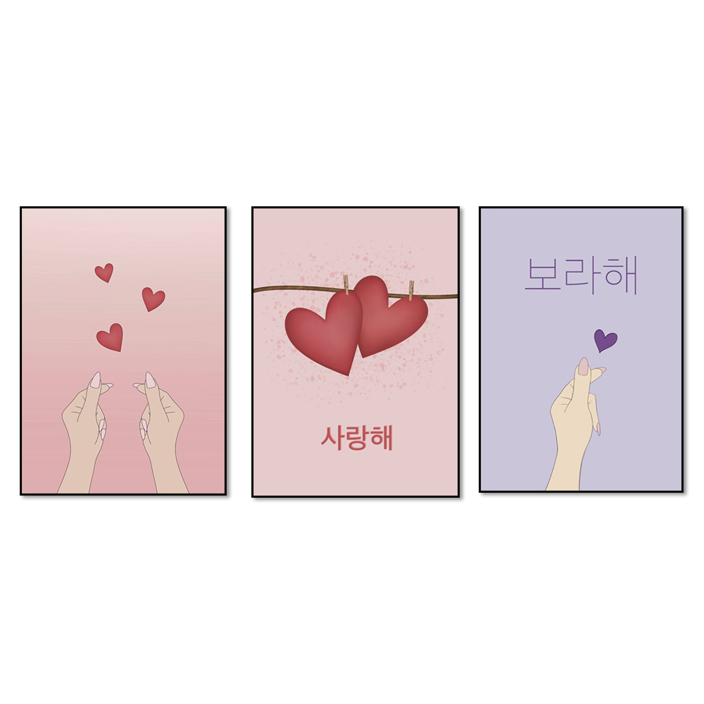 Korean Arts And Lifestyle - Poster coreano, arte coreana, stampa cuore