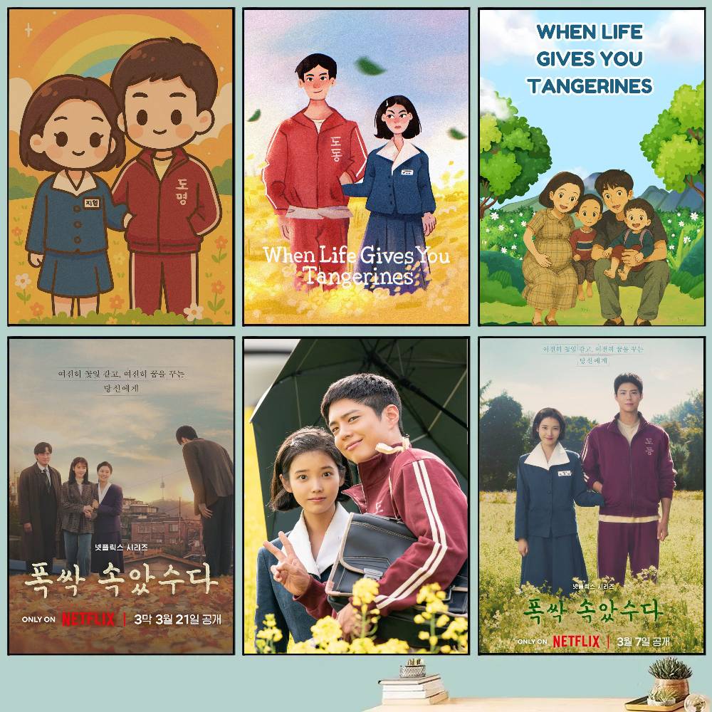 Korean Arts And Lifestyle - Poster coreani con scritta 'When Life