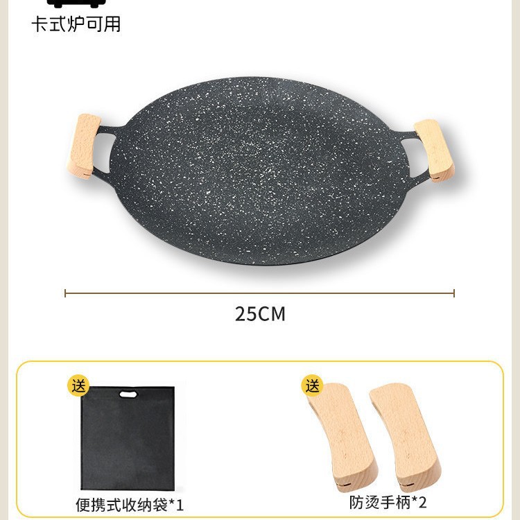 Korean Bbq Grill - Padella per Barbecue Stile Coreano Antiaderente