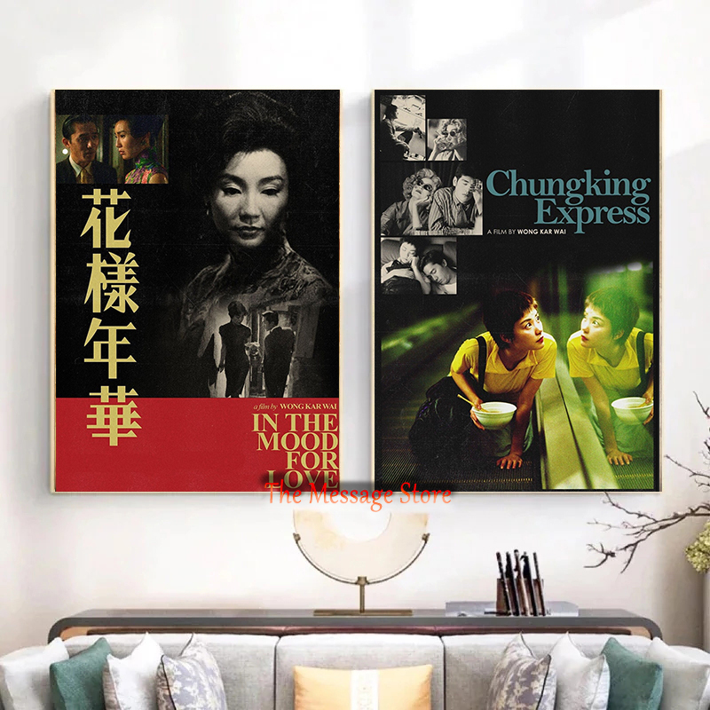 Poster di Film Asiatici di Won - Korean Arts And Lifestyle recensione e prezzo