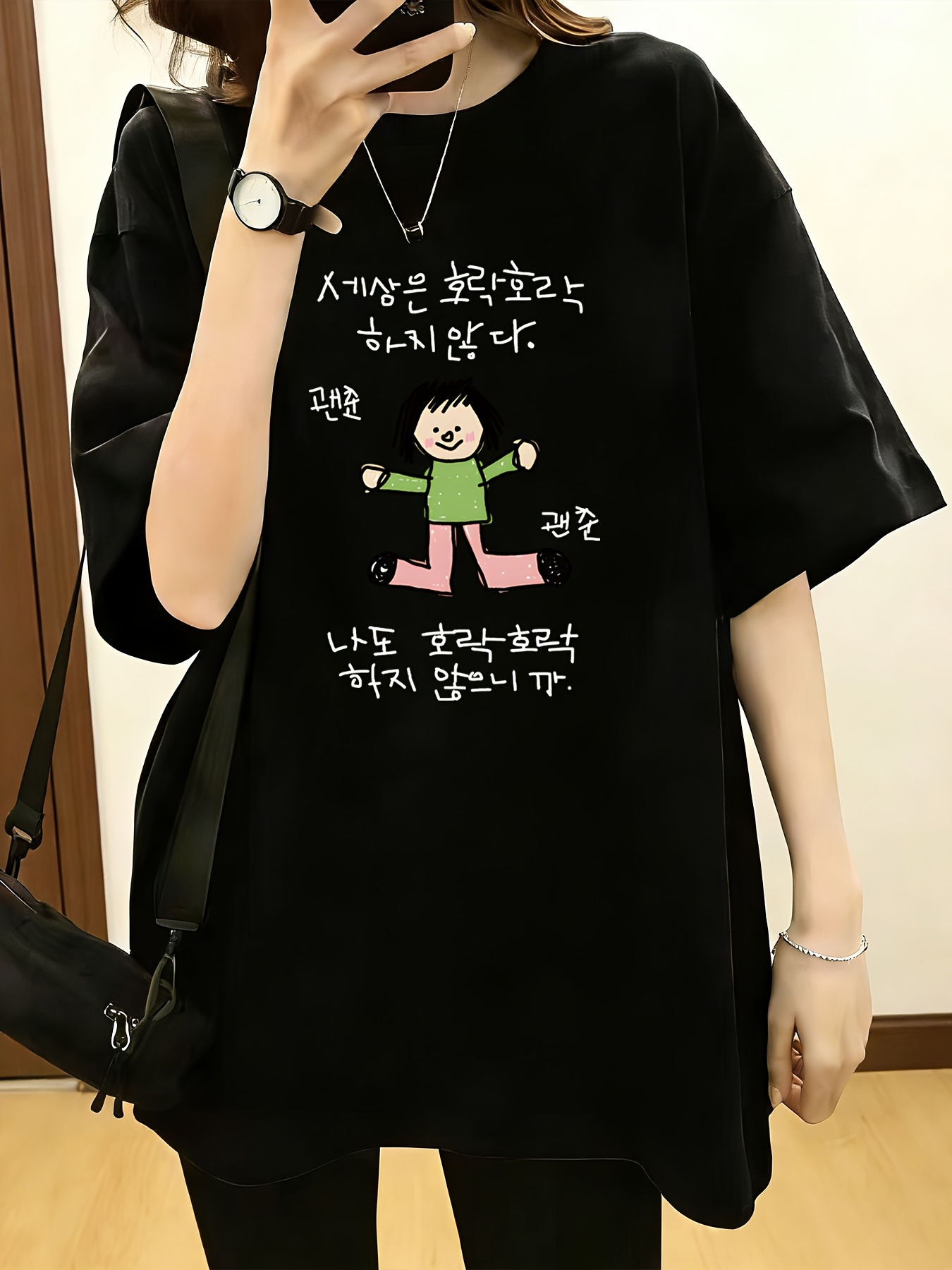 T-shirt a maniche corte con st - Korean Pants Lifestyle recensione e prezzo