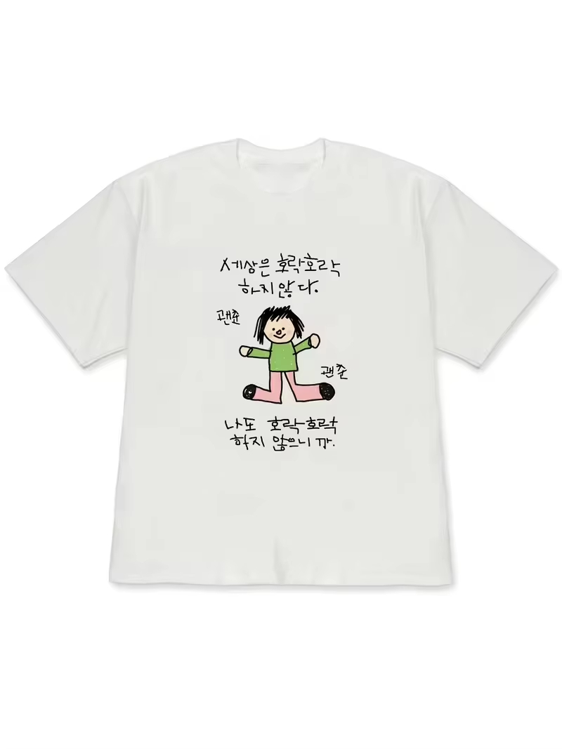 T-shirt da donna con l'illustr - Korean Pants Lifestyle recensione e prezzo