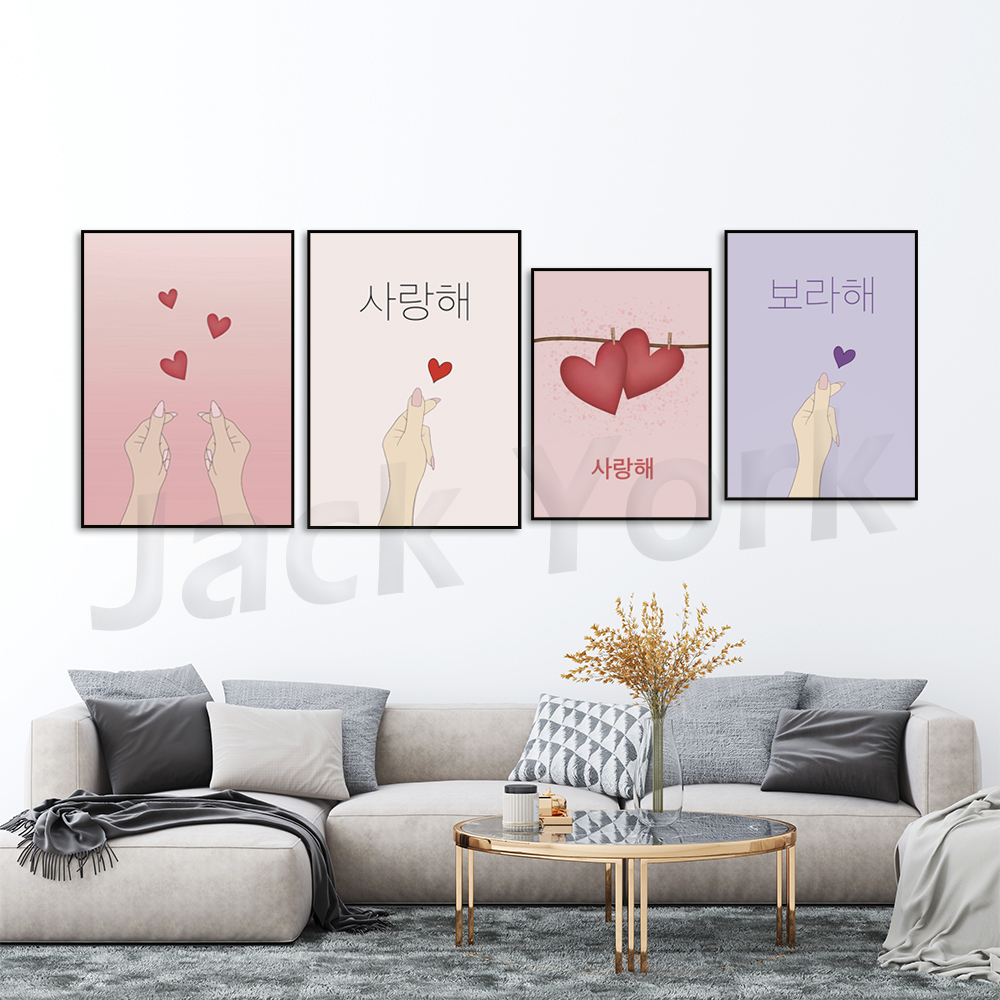 Poster coreano, arte coreana,  - Korean Arts And Lifestyle recensione e prezzo