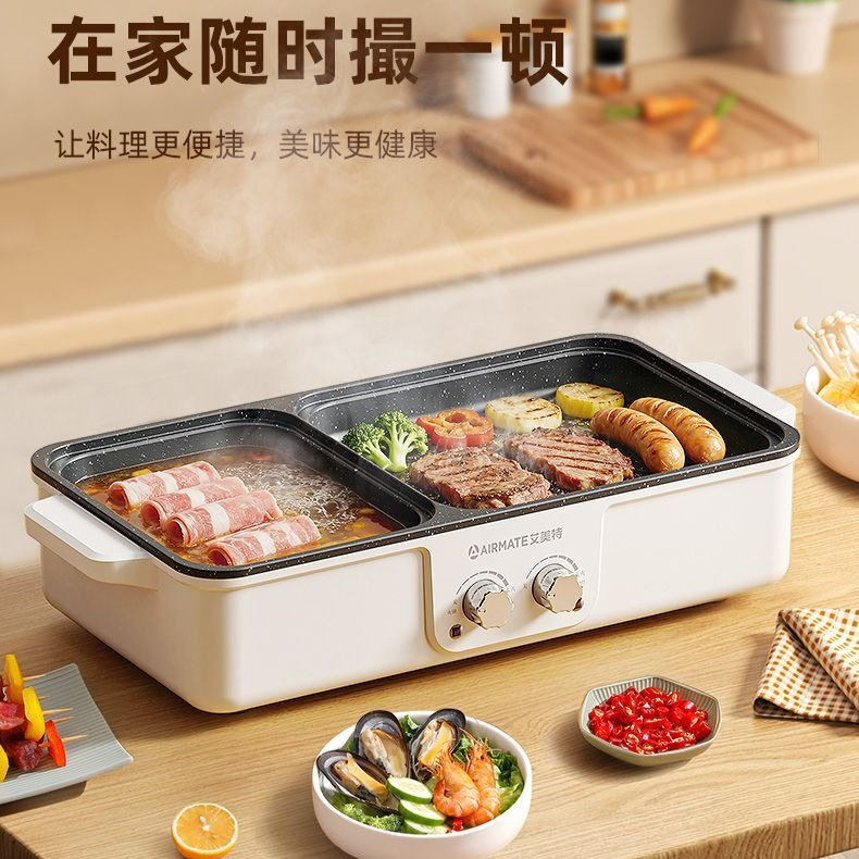 Griglia Elettrica Multifunzion - Korean Bbq Grill recensione e prezzo