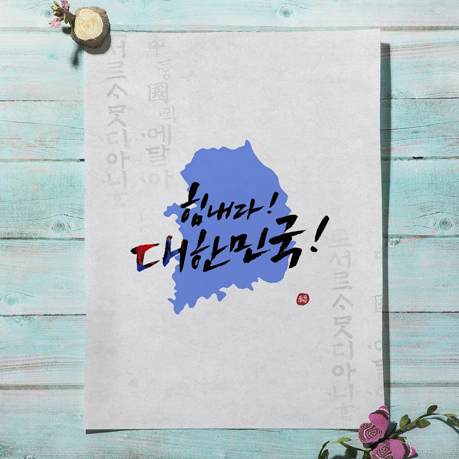 Stile coreano Boho Hanbok Raga - Korean Arts And Lifestyle recensione e prezzo